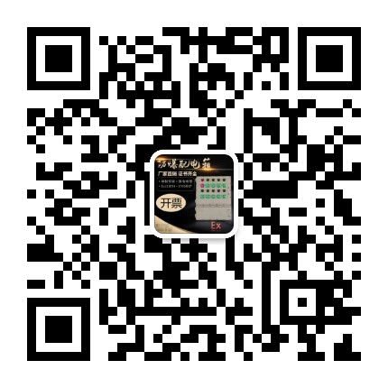 微信服務號二維碼